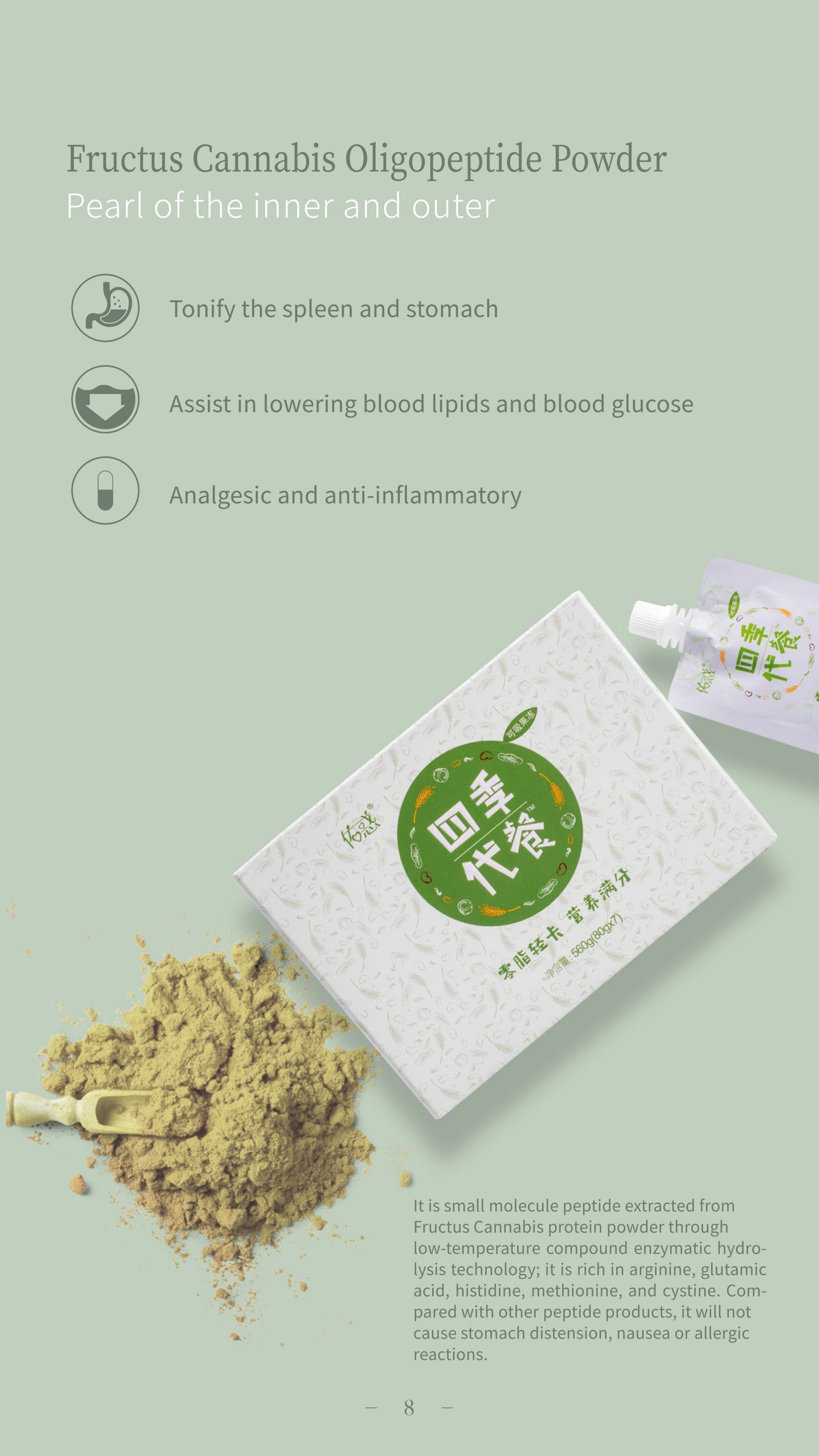 Siji Meal Replacement Jelly