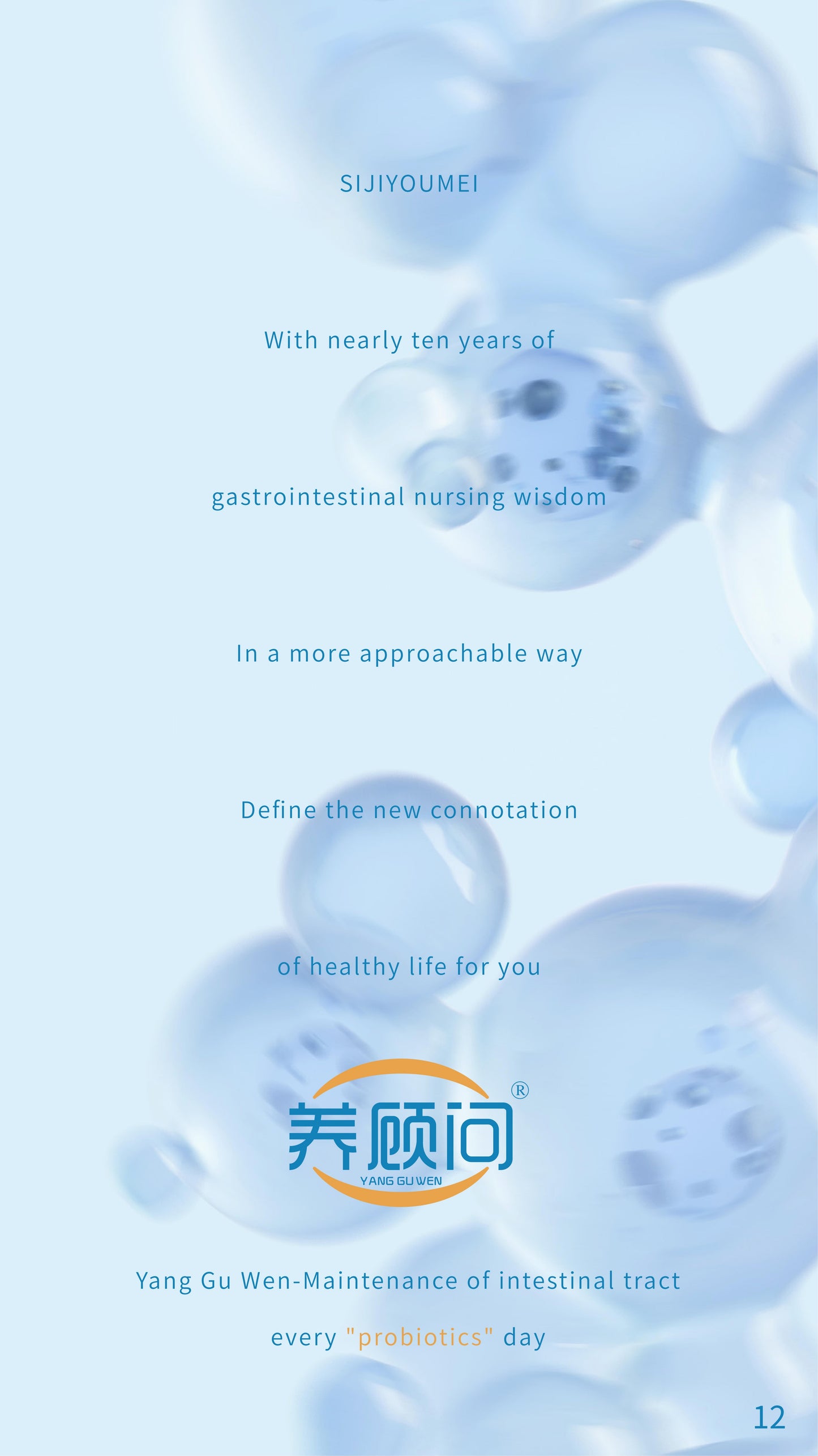 Probiotics Solid Beverage Associated R&D with IFF