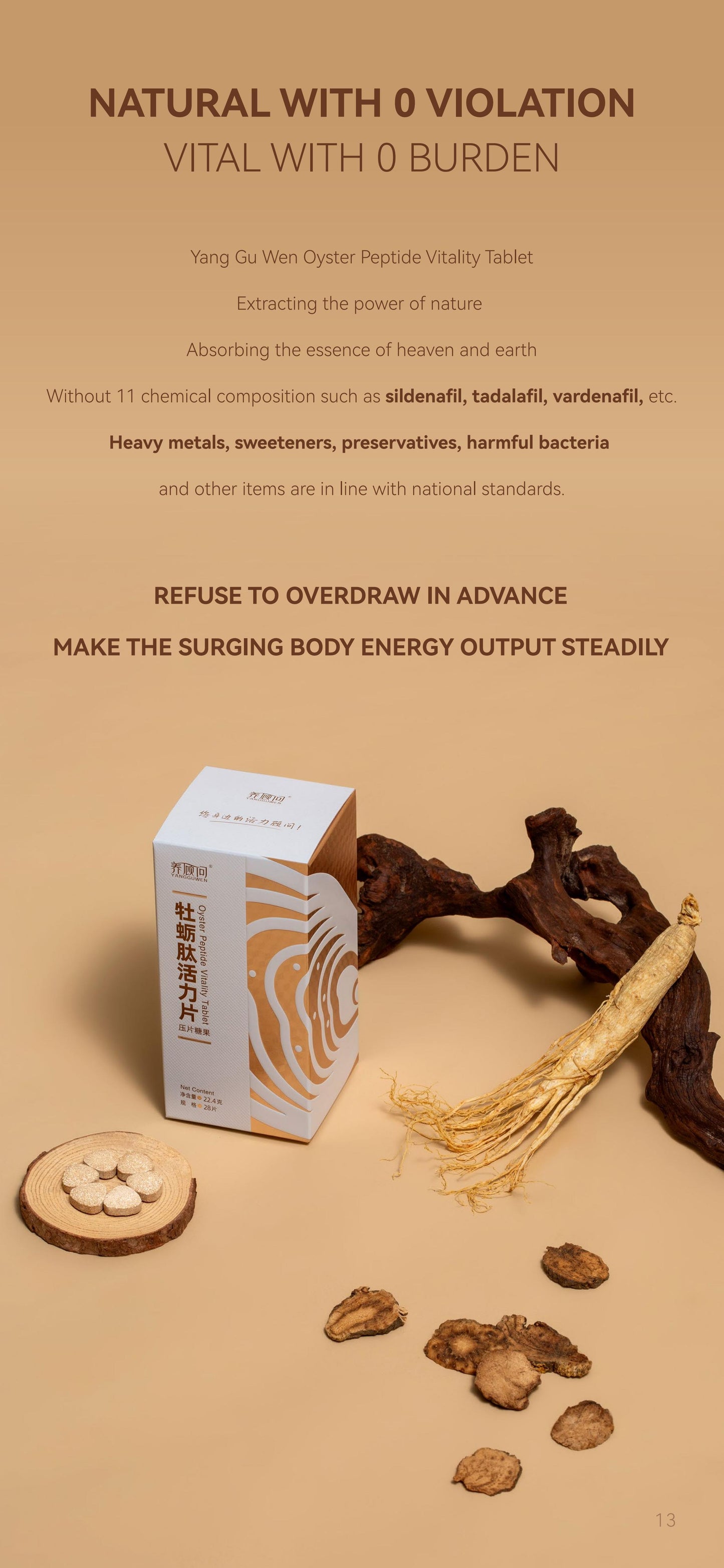 Oyster Peptide Vitality Tablet