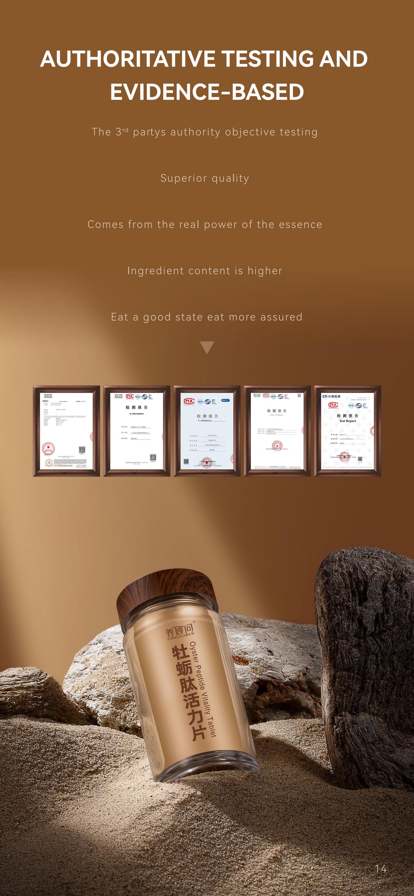 Oyster Peptide Vitality Tablet