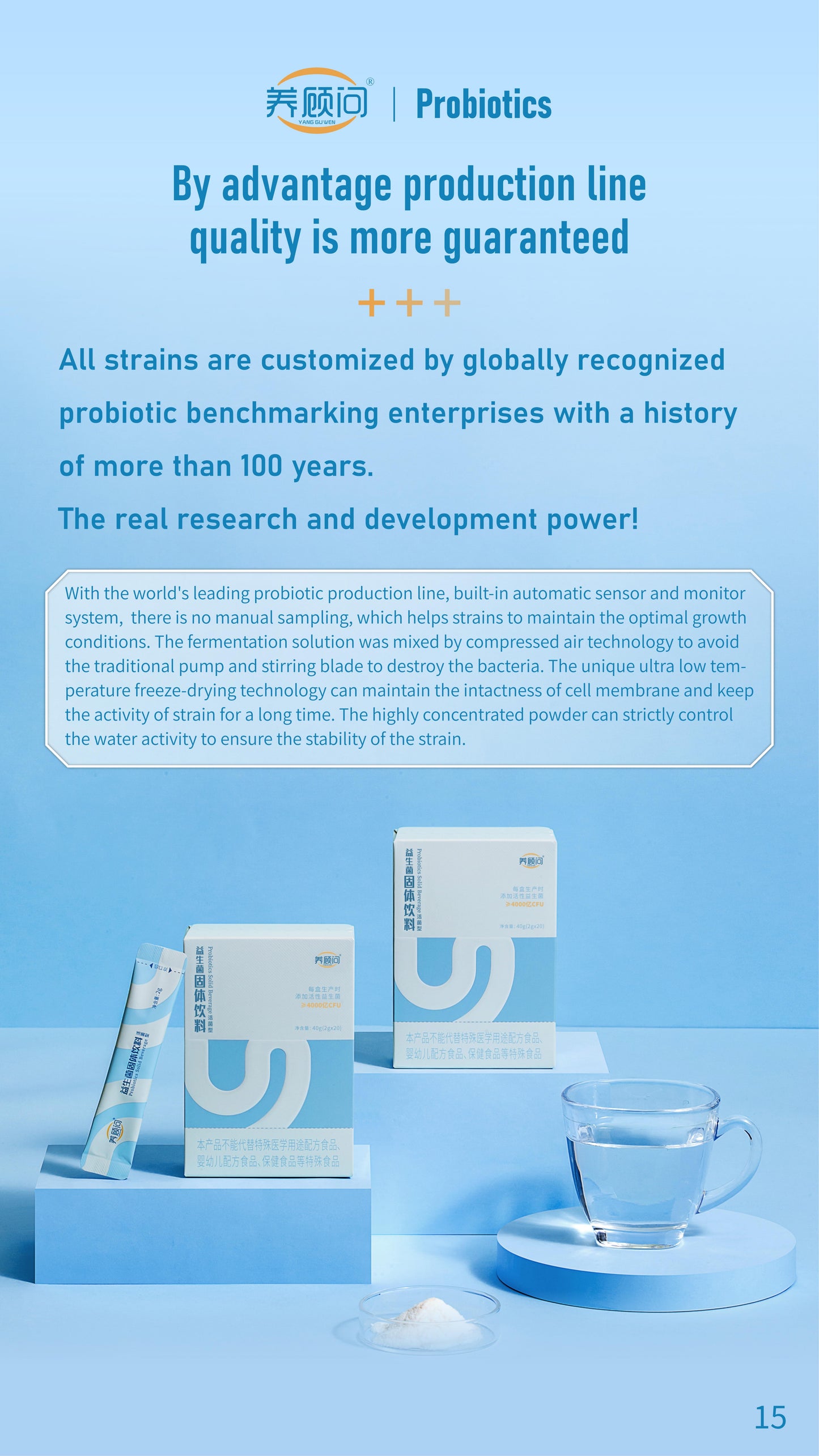 Probiotics Solid Beverage Associated R&D with IFF