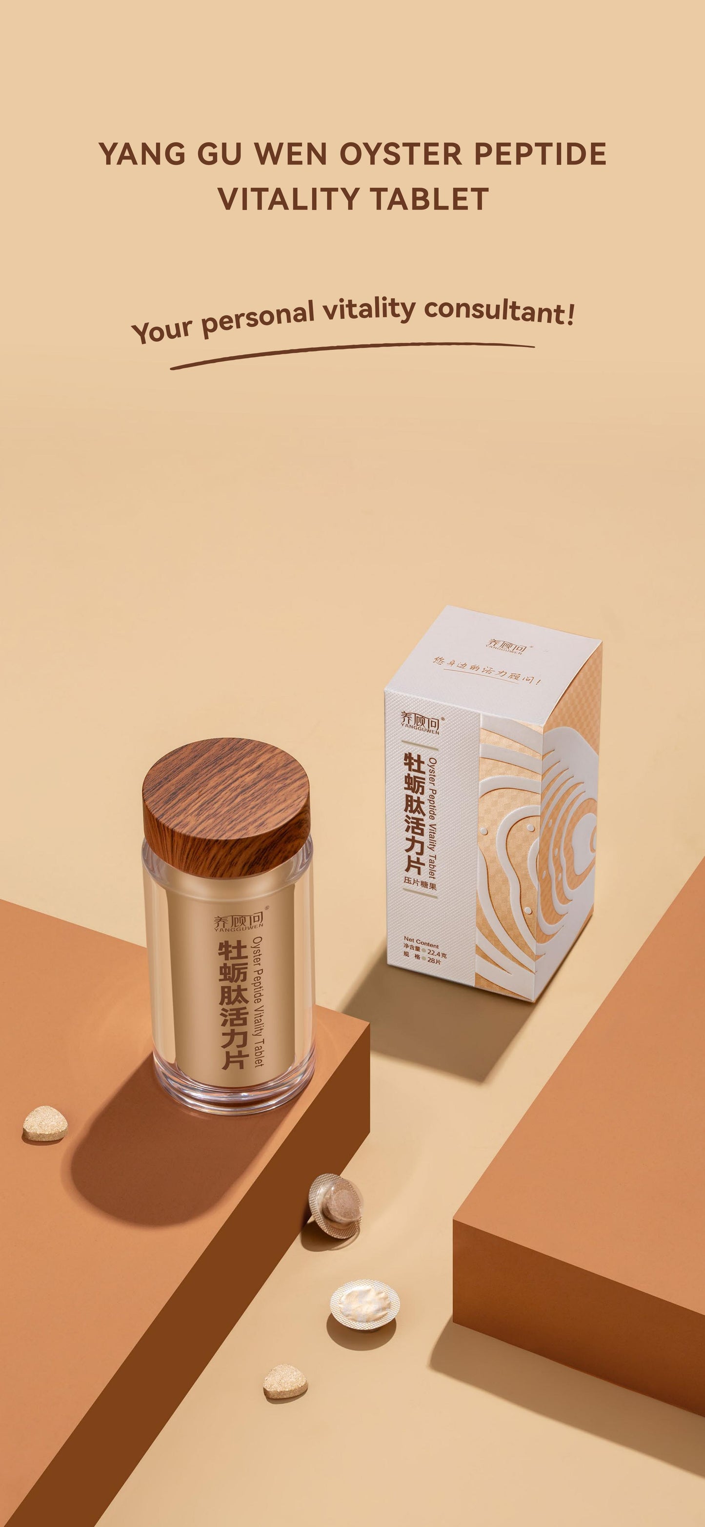 Oyster Peptide Vitality Tablet