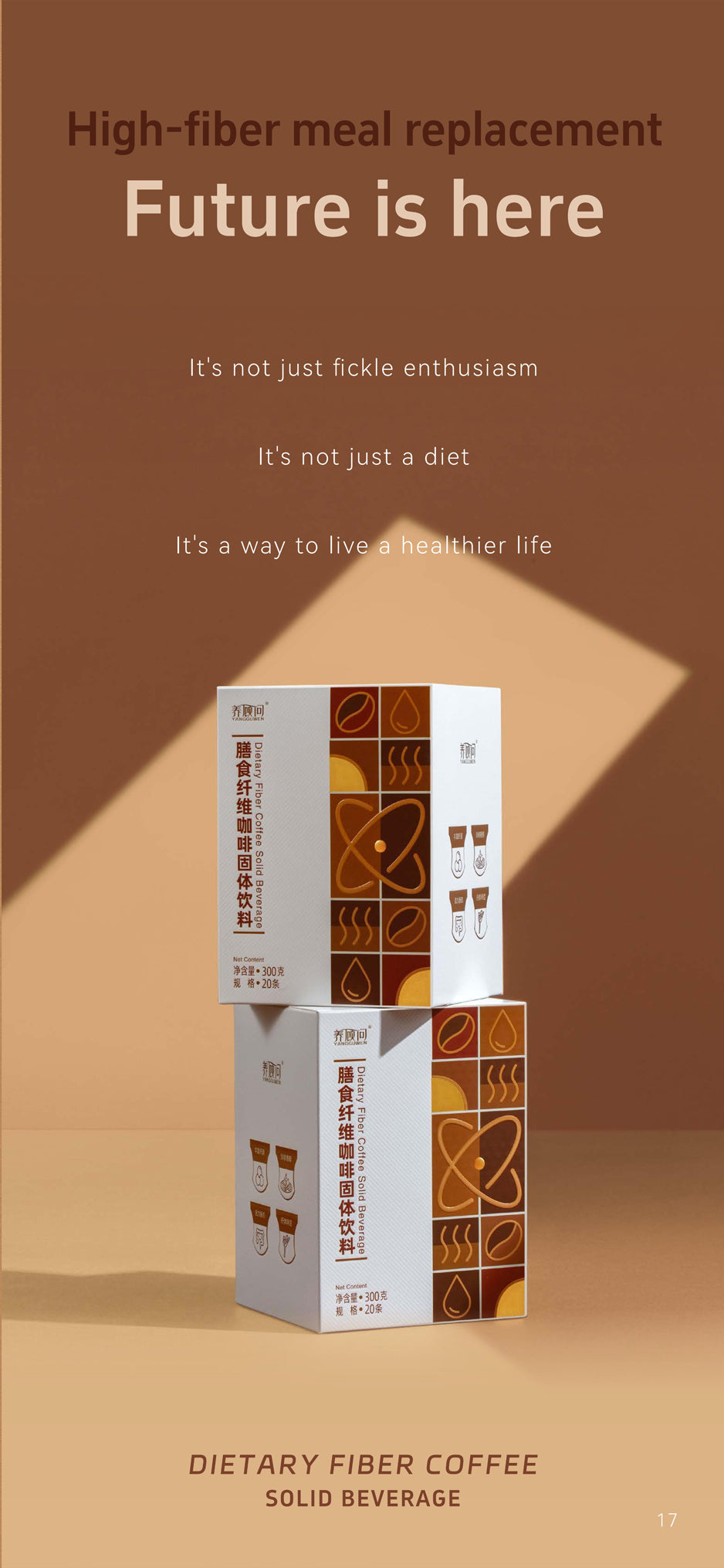 Dietary Fiber Coffee for body control