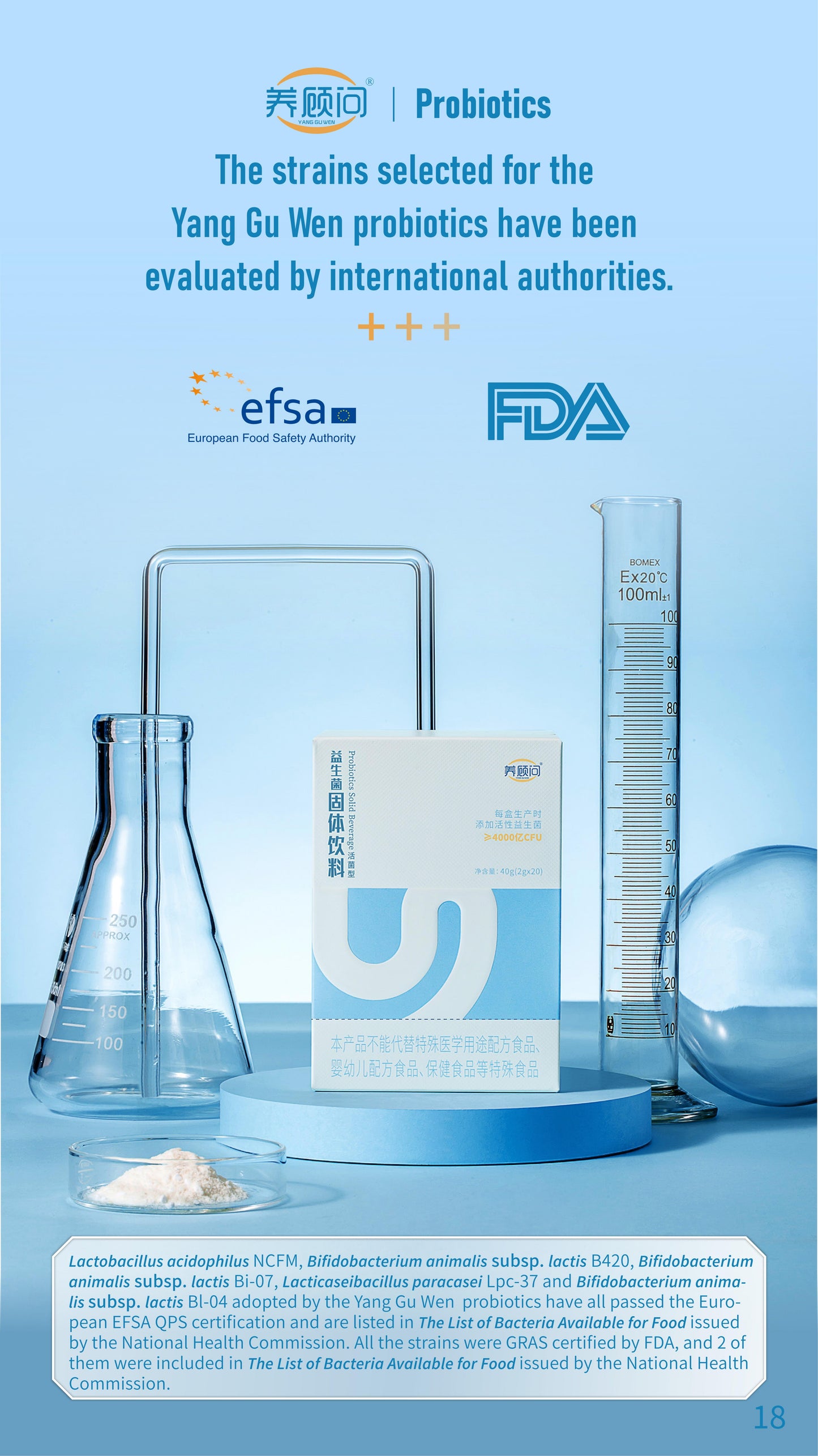 Probiotics Solid Beverage Associated R&D with IFF