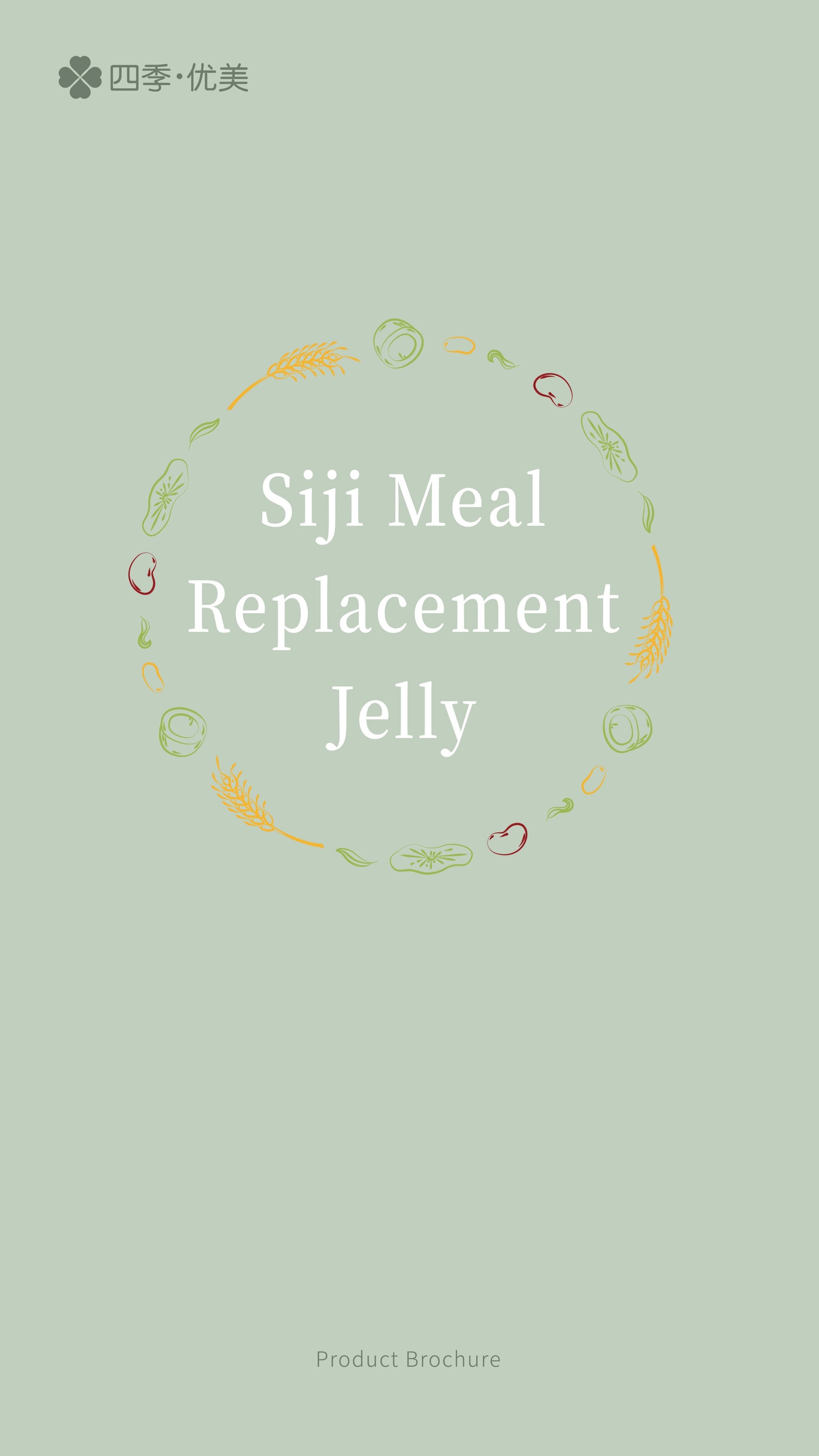 Siji Meal Replacement Jelly