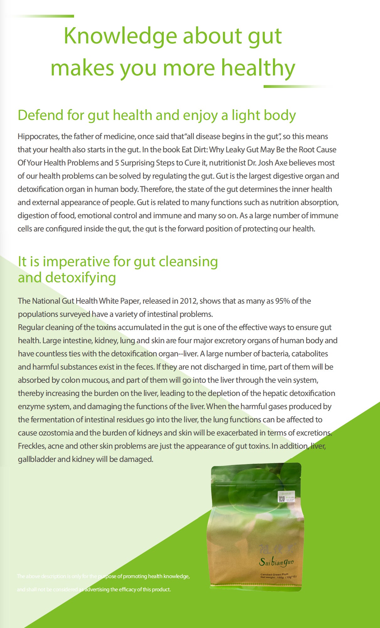 Suibianguo Candied Green Plum Global Version