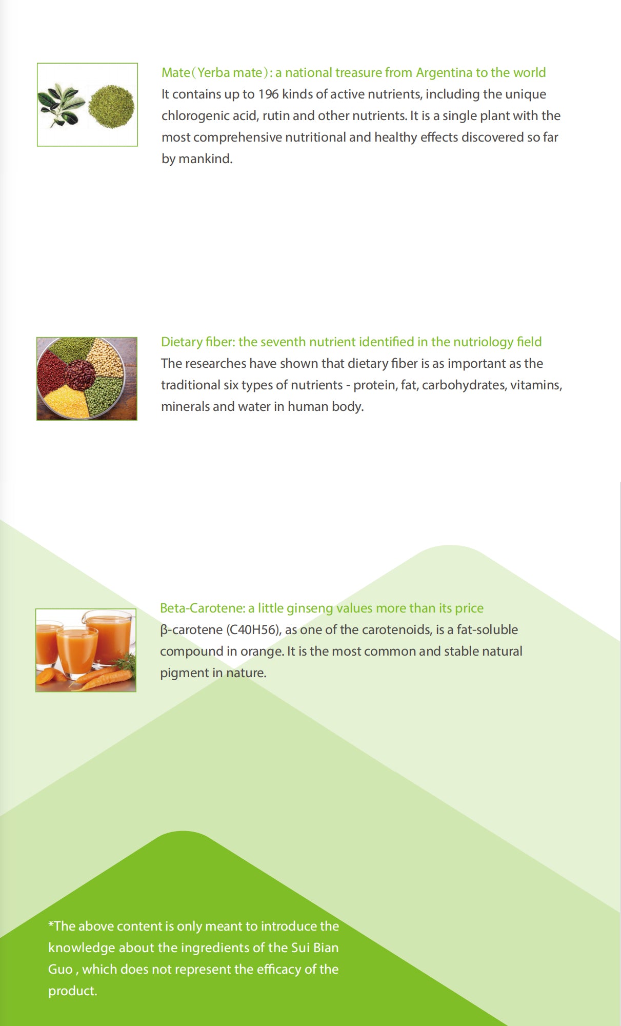 Suibianguo Candied Green Plum Global Version