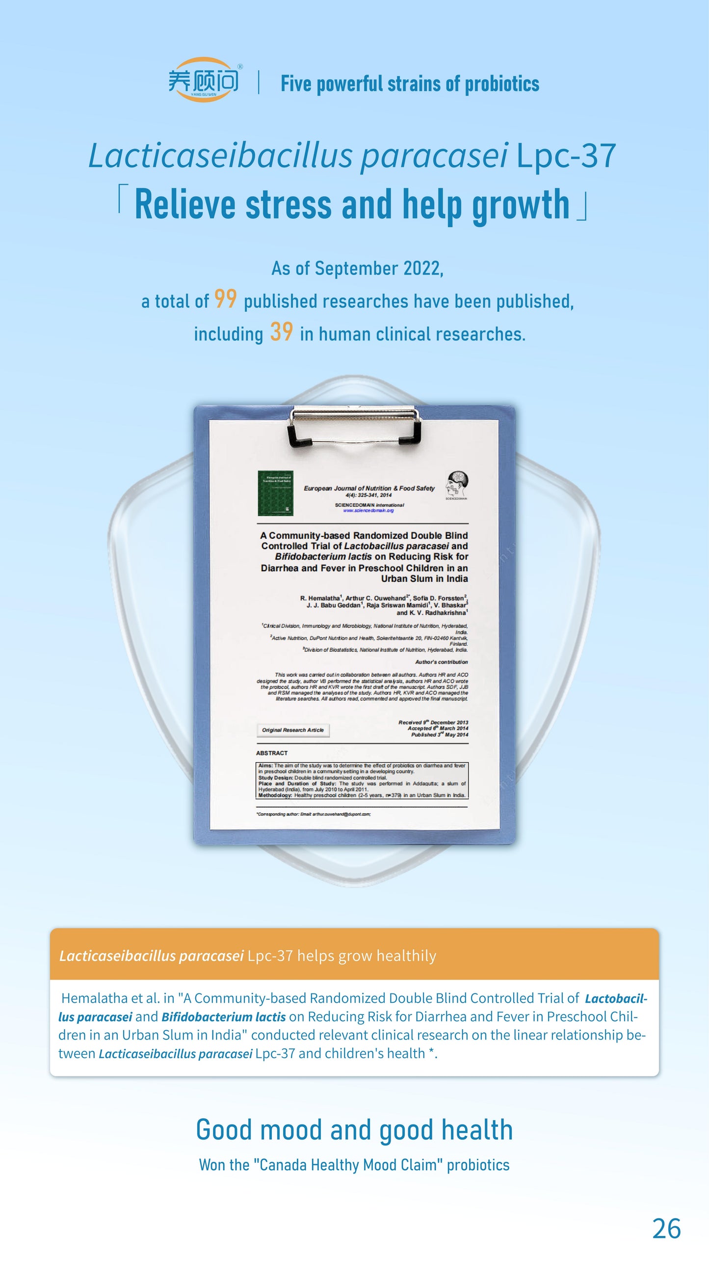 Probiotics Solid Beverage Associated R&D with IFF