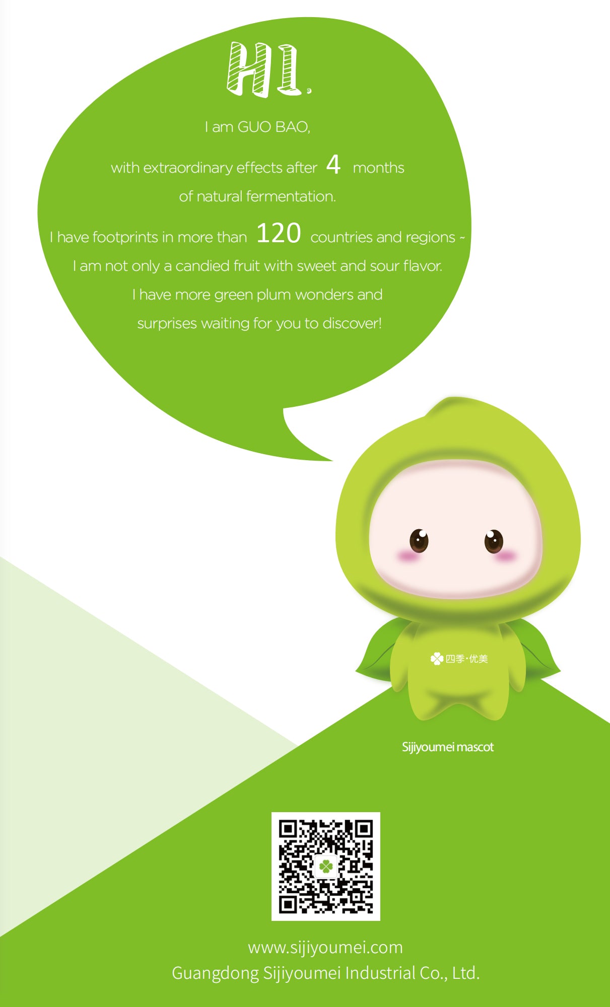 Suibianguo Candied Green Plum Global Version