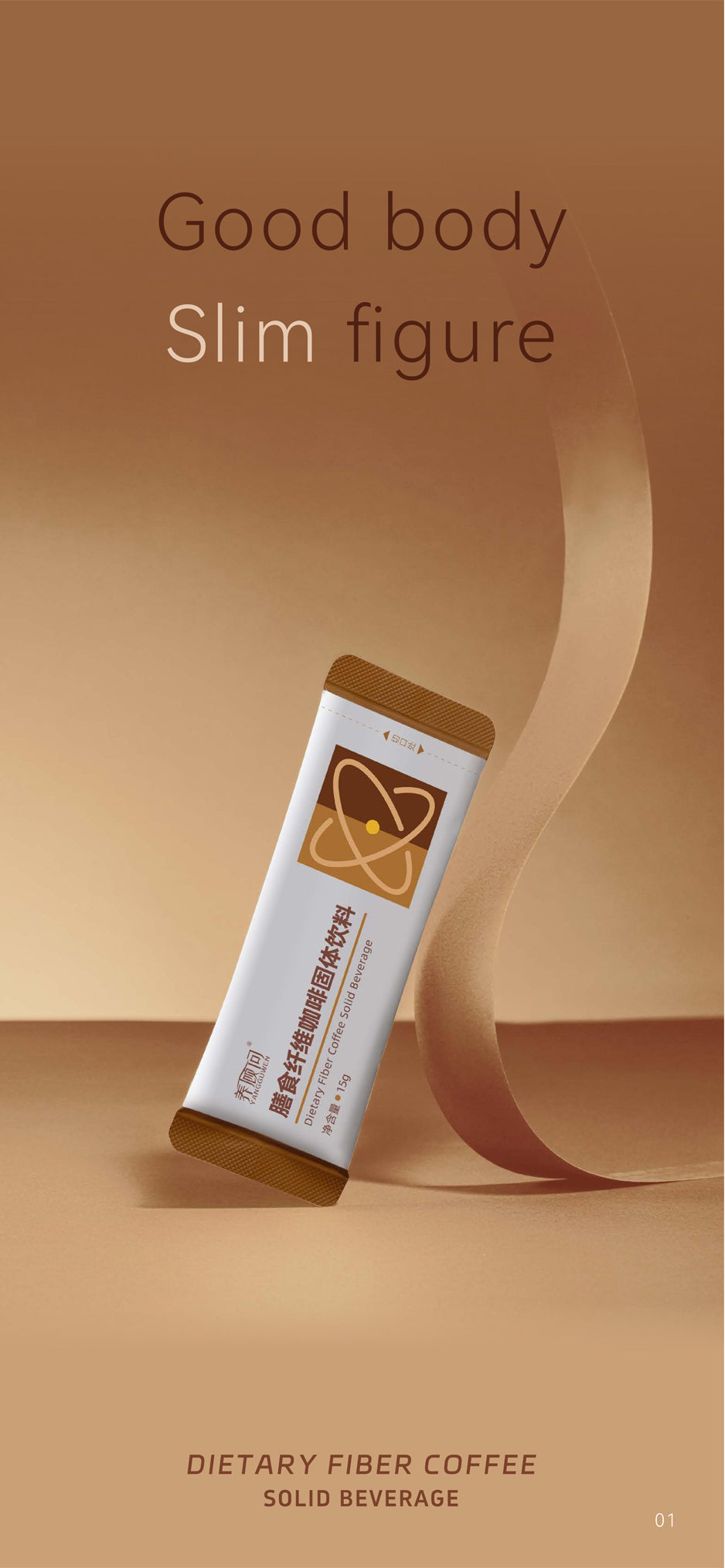 Dietary Fiber Coffee for body control