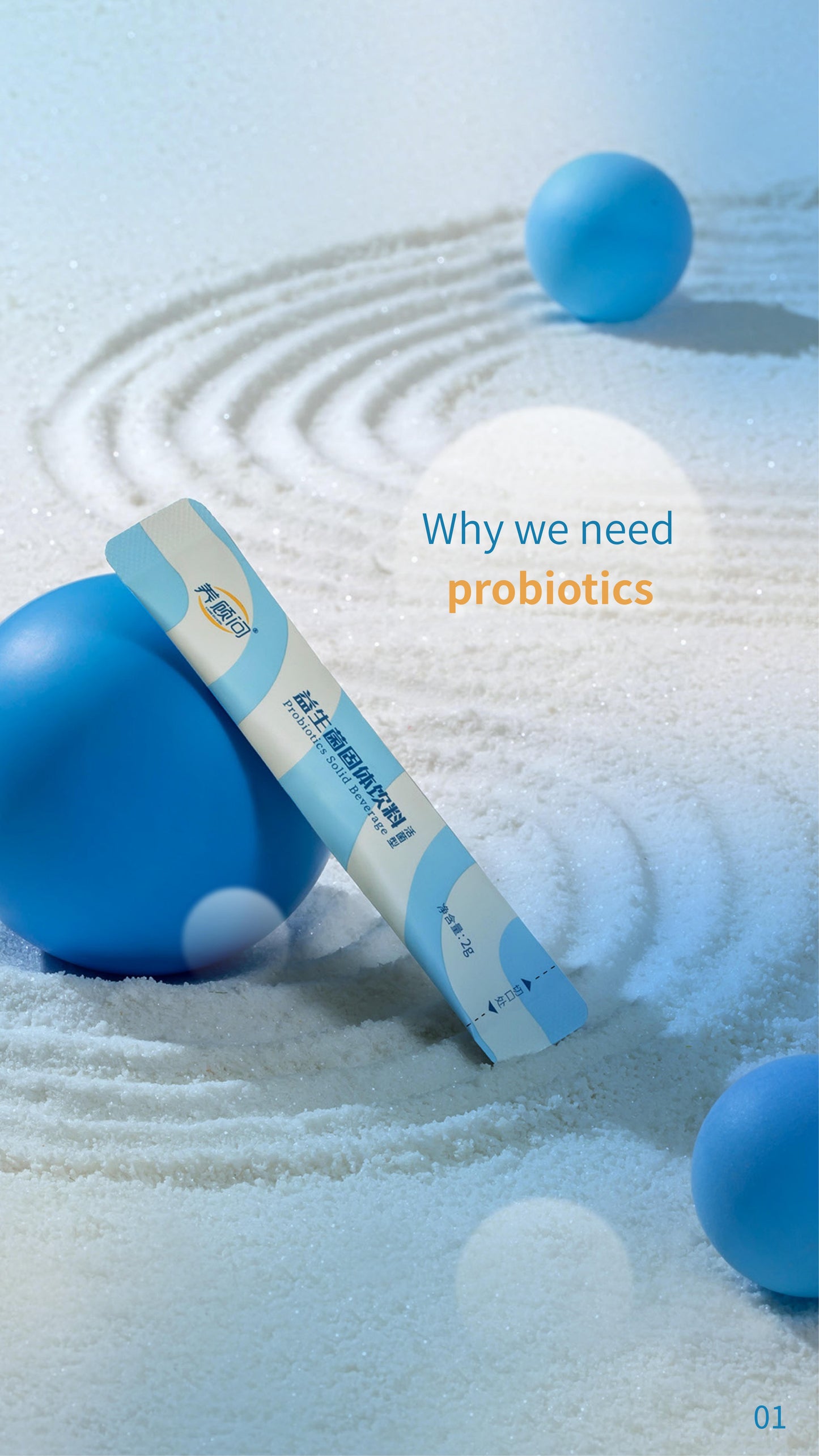 Probiotics Solid Beverage Associated R&D with IFF