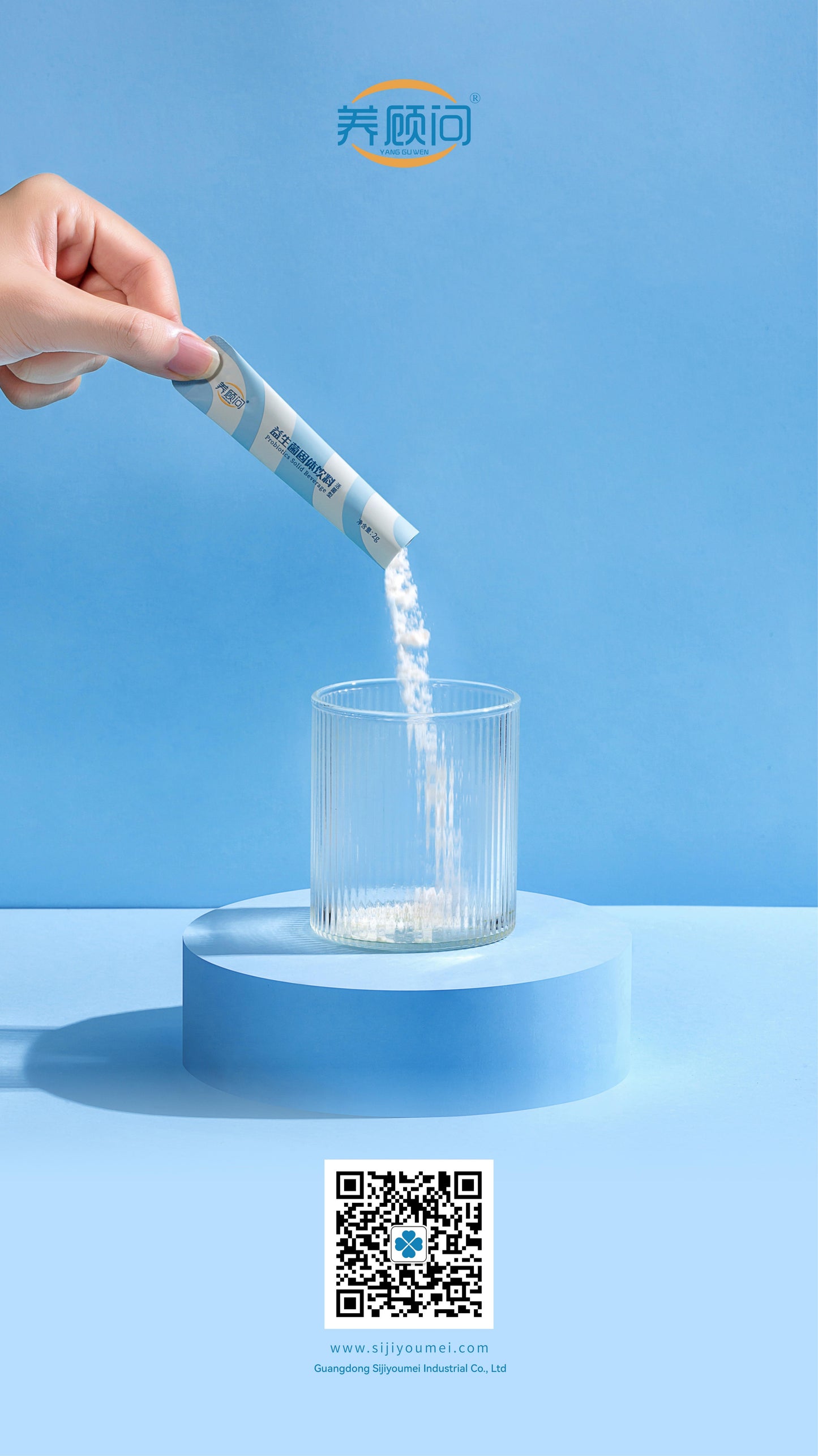 Probiotics Solid Beverage Associated R&D with IFF