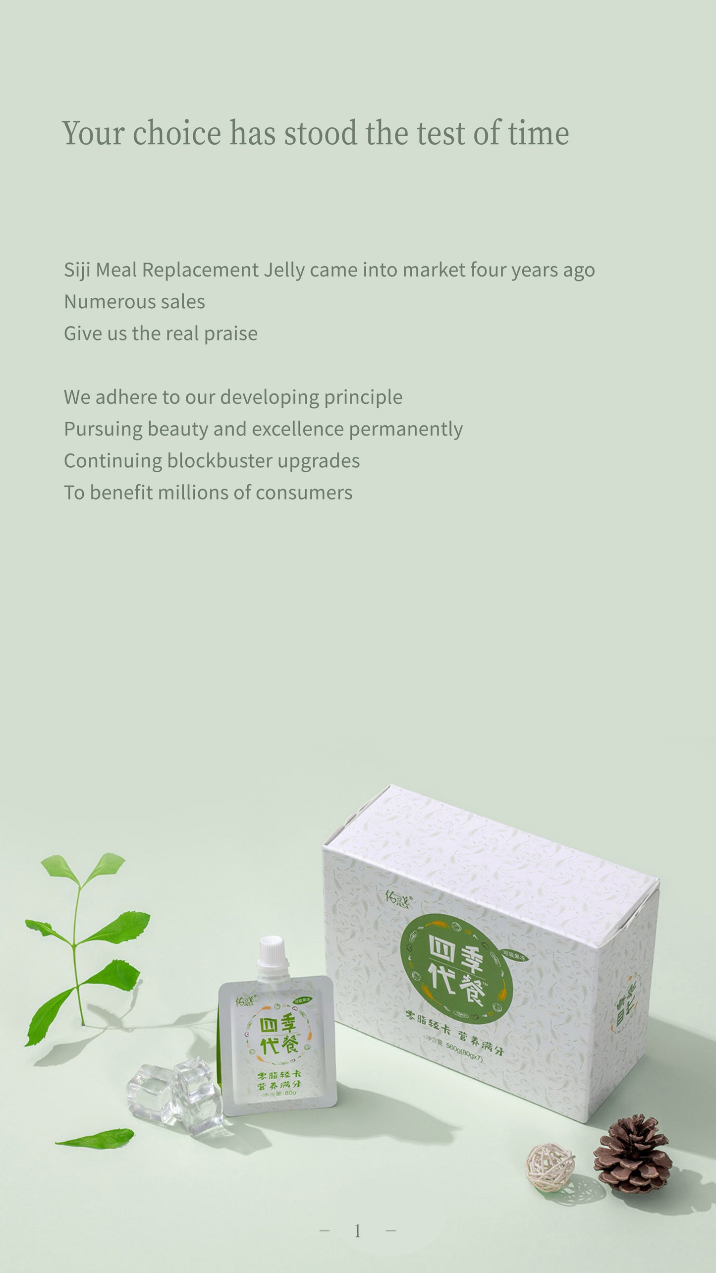 Siji Meal Replacement Jelly