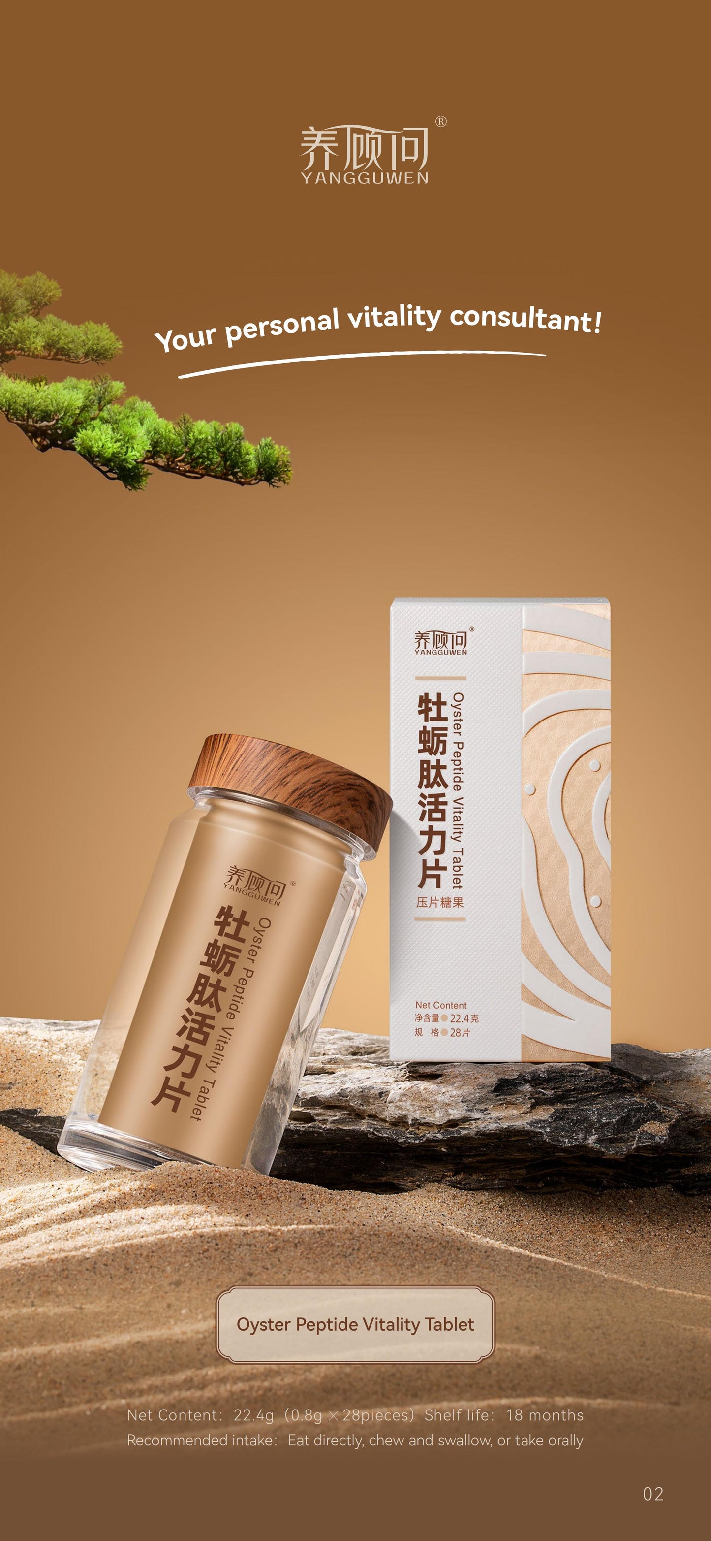 Oyster Peptide Vitality Tablet