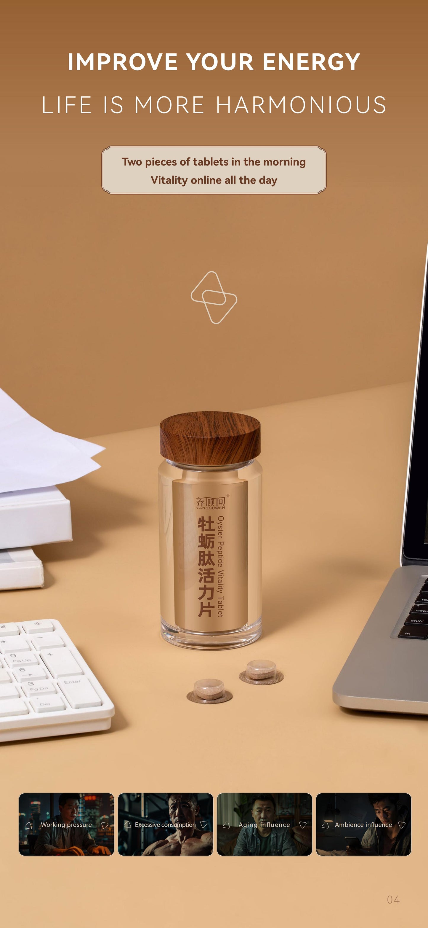 Oyster Peptide Vitality Tablet