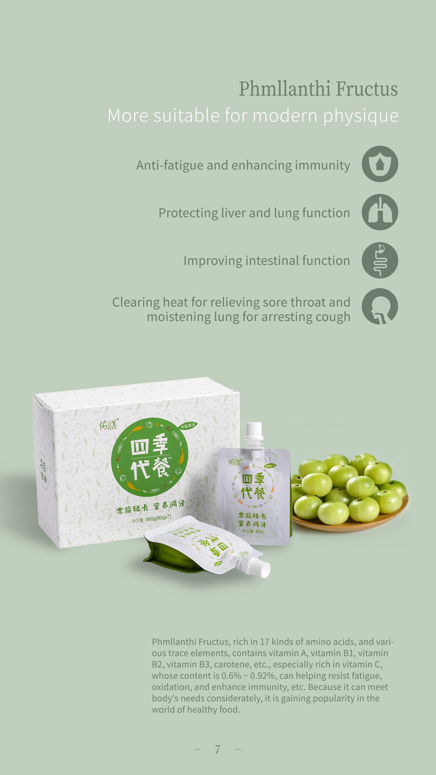 Siji Meal Replacement Jelly