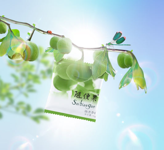 Suibianguo Candied Green Plum Global Version