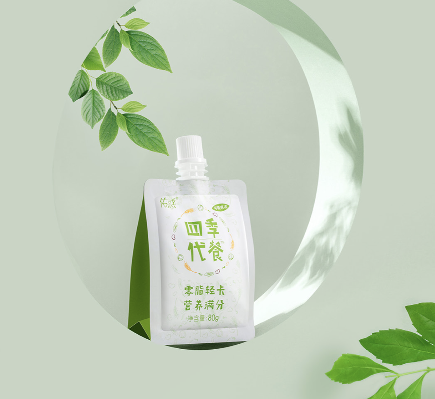 Siji Meal Replacement Jelly